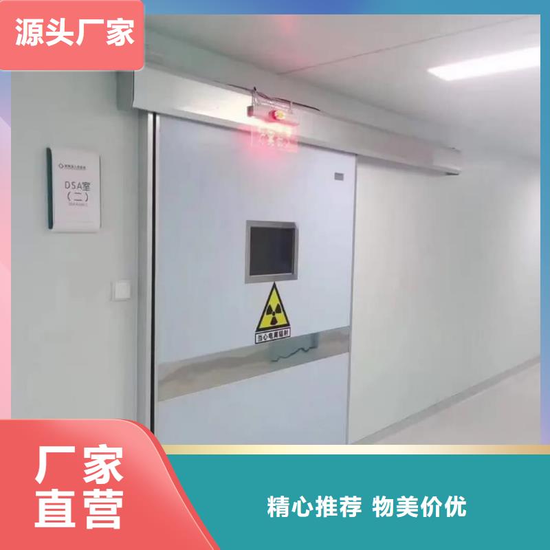 #铅门防辐射#出货快