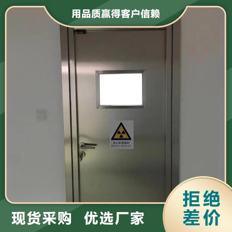 DSA辐射防护铅门现货充足