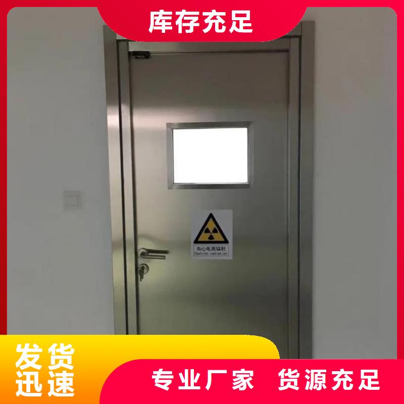 【铅门铅玻璃品质保障价格合理】