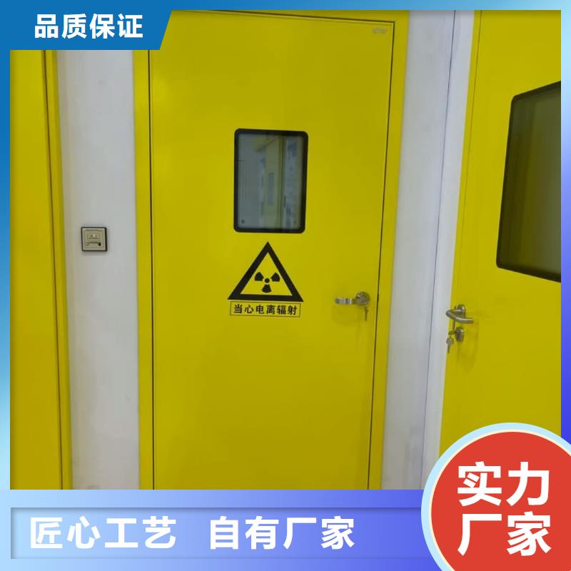 #拍片室铅门#厂家直销
