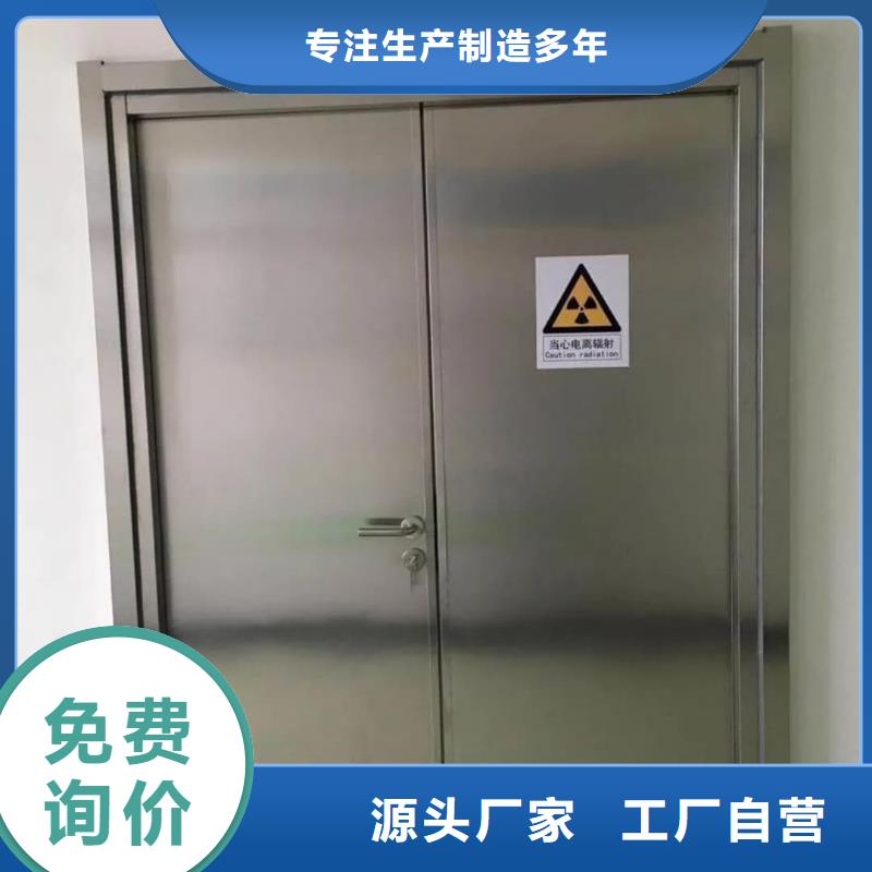X光室铅门厂家定制
