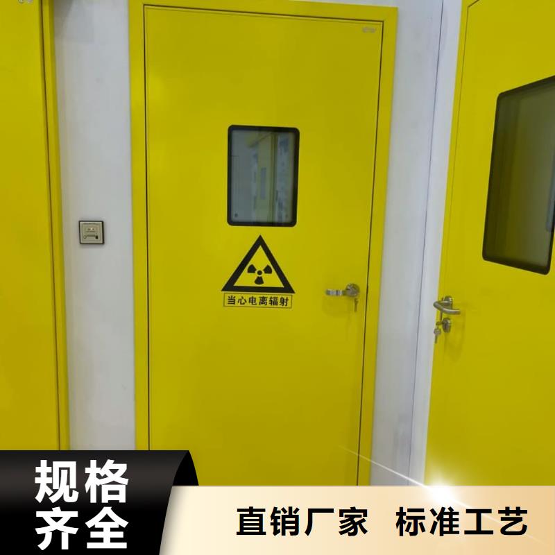 销售防辐射铅门