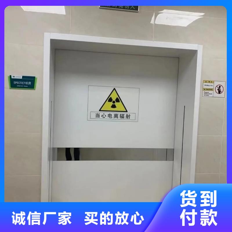 咨询铅门防辐射厂家