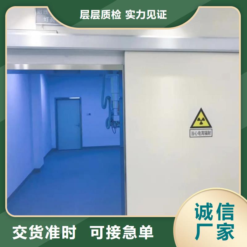 诚信的医用防辐射铅门生产厂家