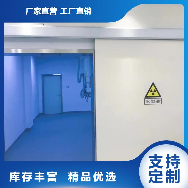 #铅门防辐射#出货快