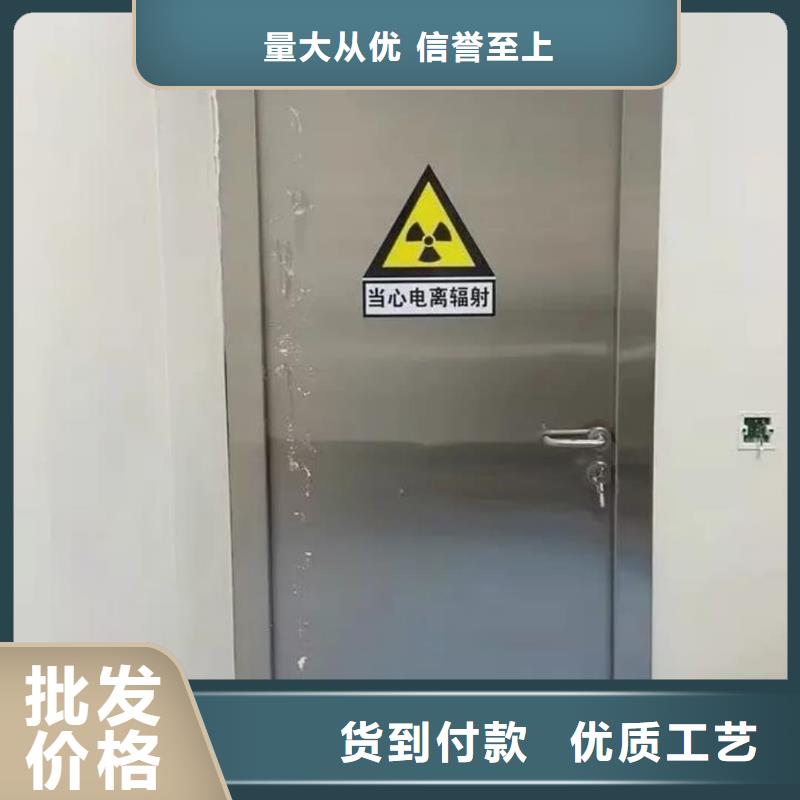 买医院防护铅门认准五宝辐射防护工程有限公司