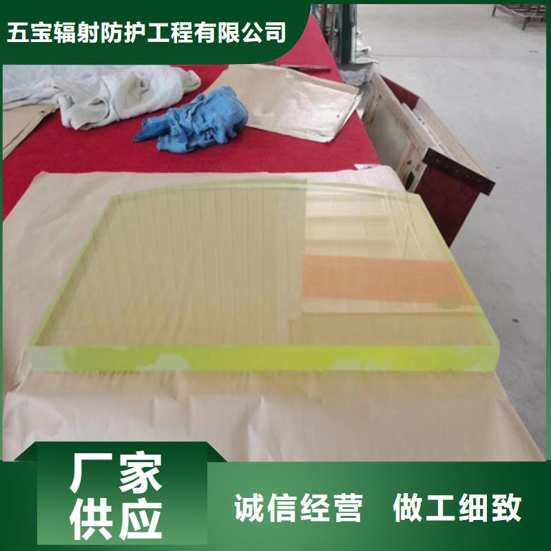 射线防护铅玻璃-射线防护铅玻璃到厂参观