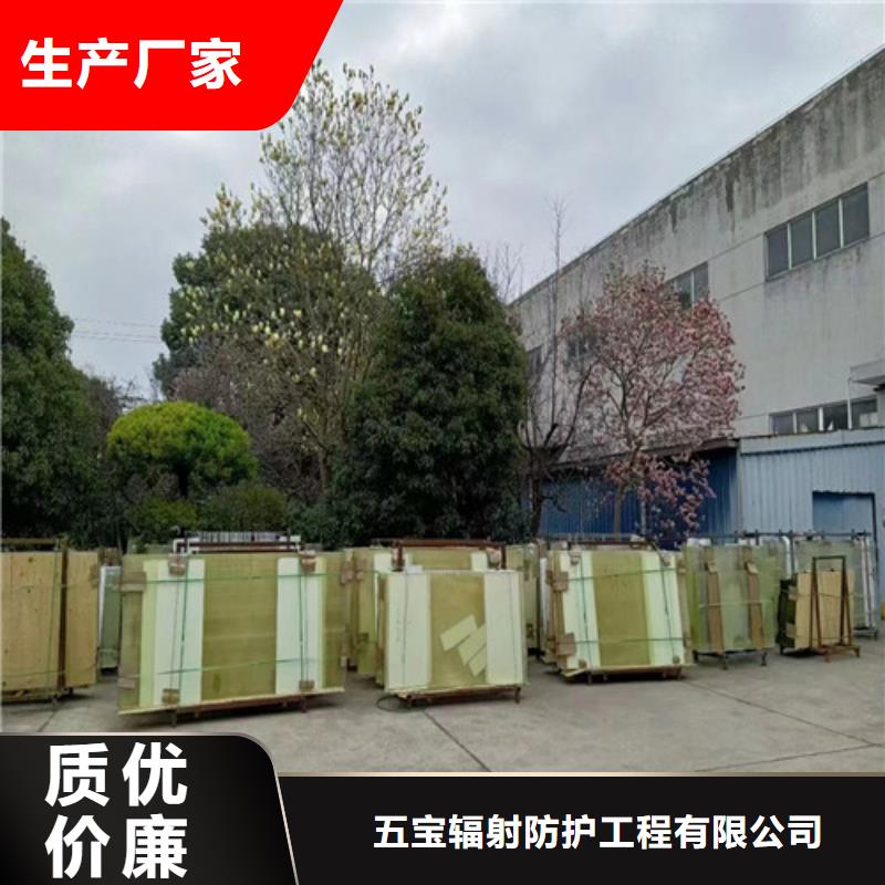 高品质防辐射用铅玻璃供应商