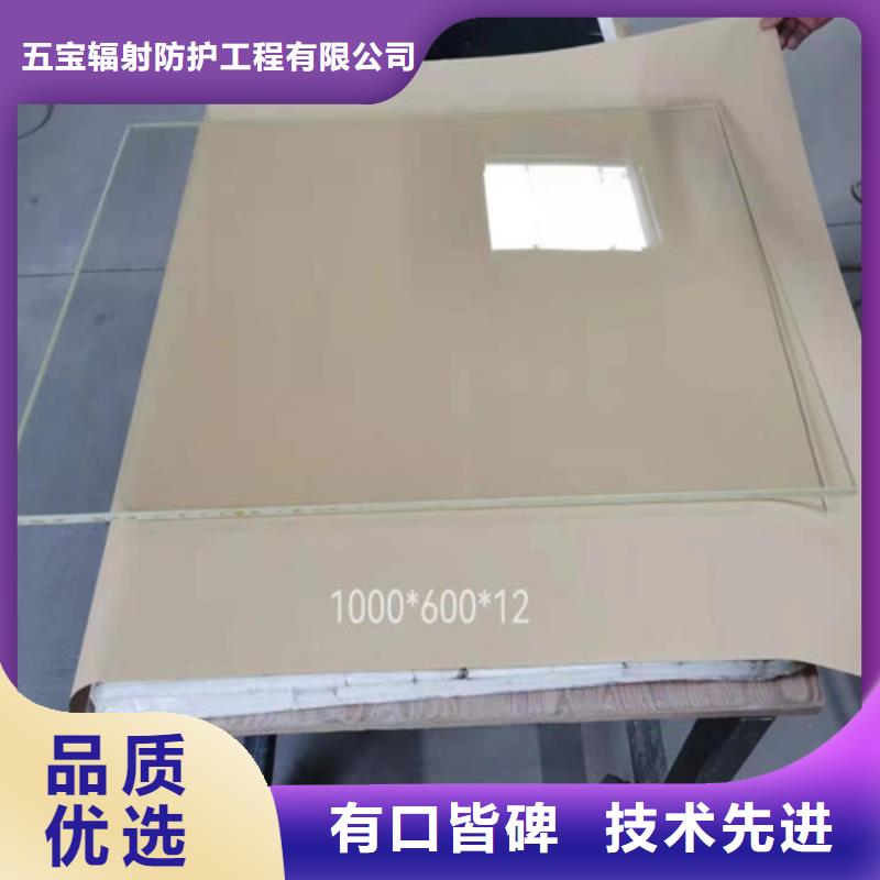 铅玻璃防护窗生产厂家-欢迎新老客户来电咨询