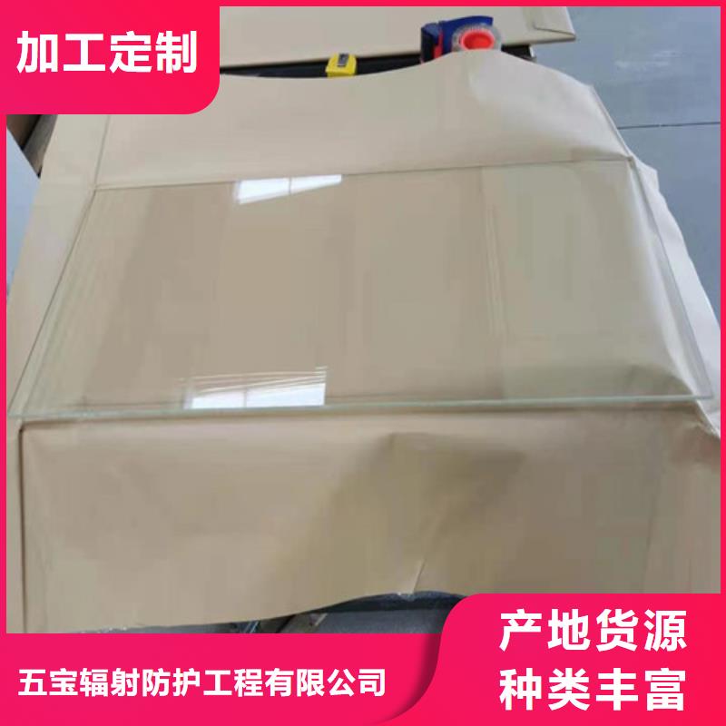 X光室铅玻璃定制厂家
