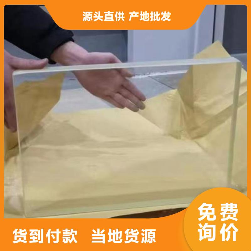 买医用铅玻璃必看-图文介绍