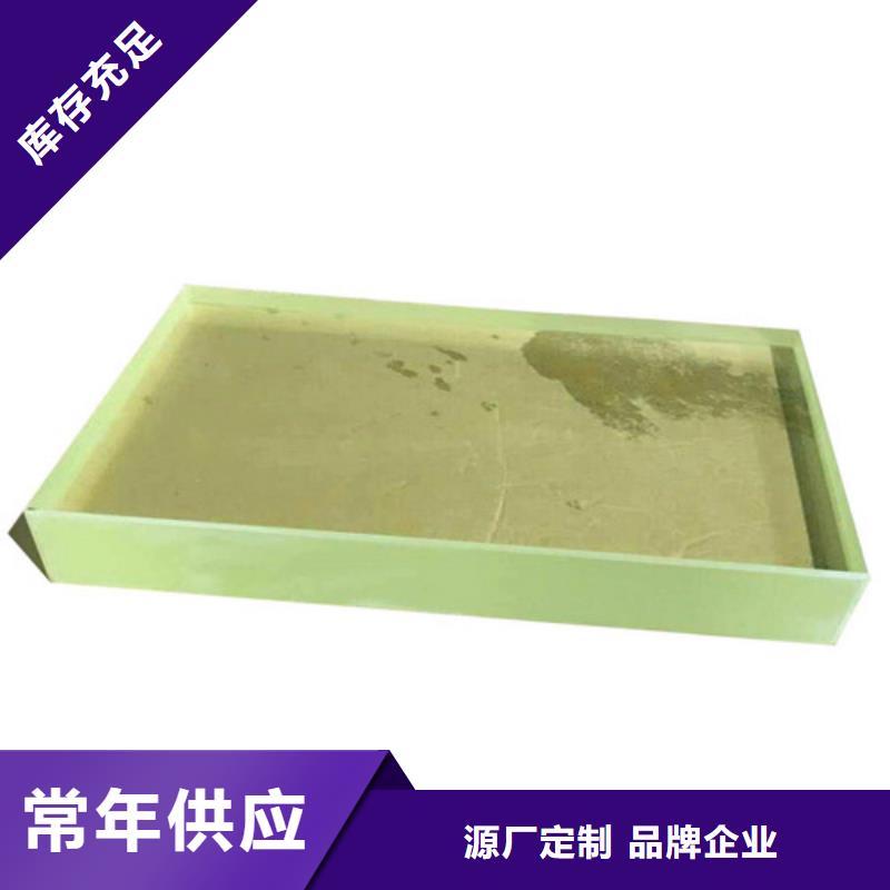 供应医用铅玻璃