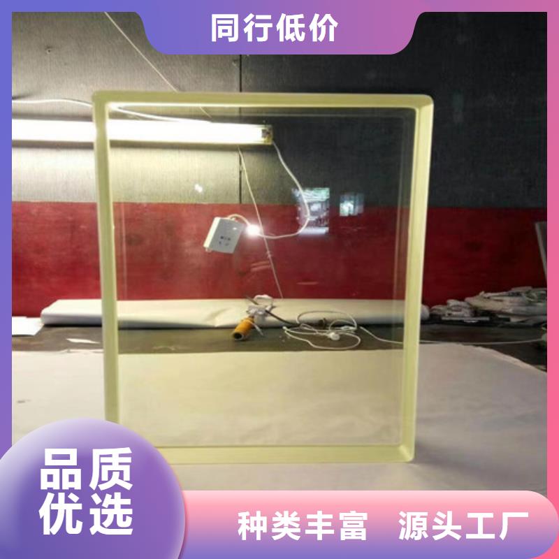 X光室铅玻璃超高性价比