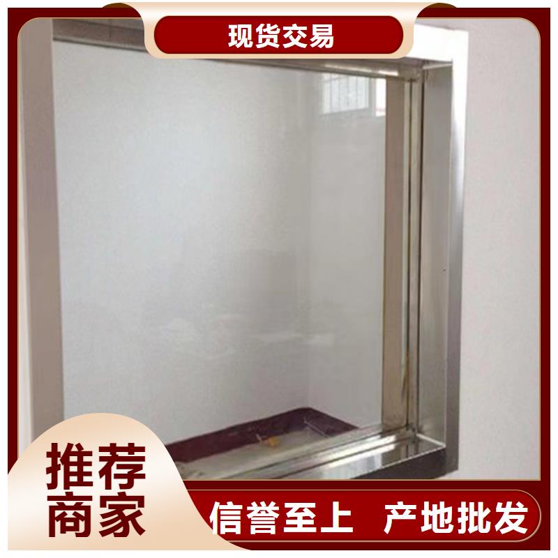 手术室铅玻璃优质商家