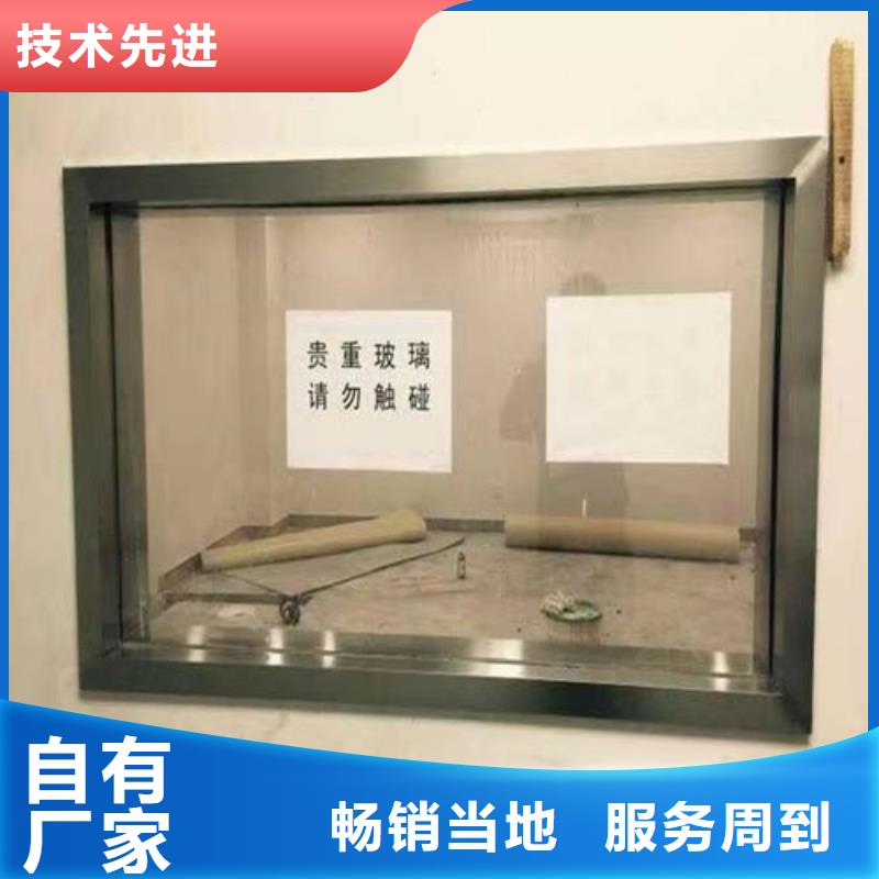 医用防辐射铅玻璃让利销售