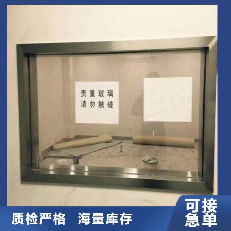 生产x光室铅玻璃质量可靠的厂家