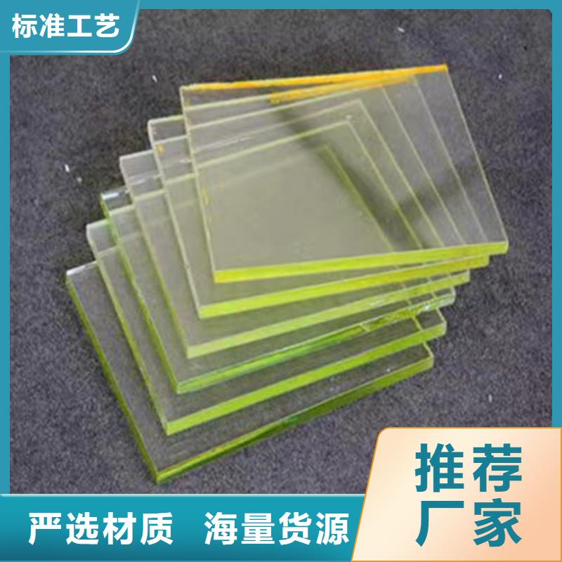 医用防辐射铅玻璃让利销售