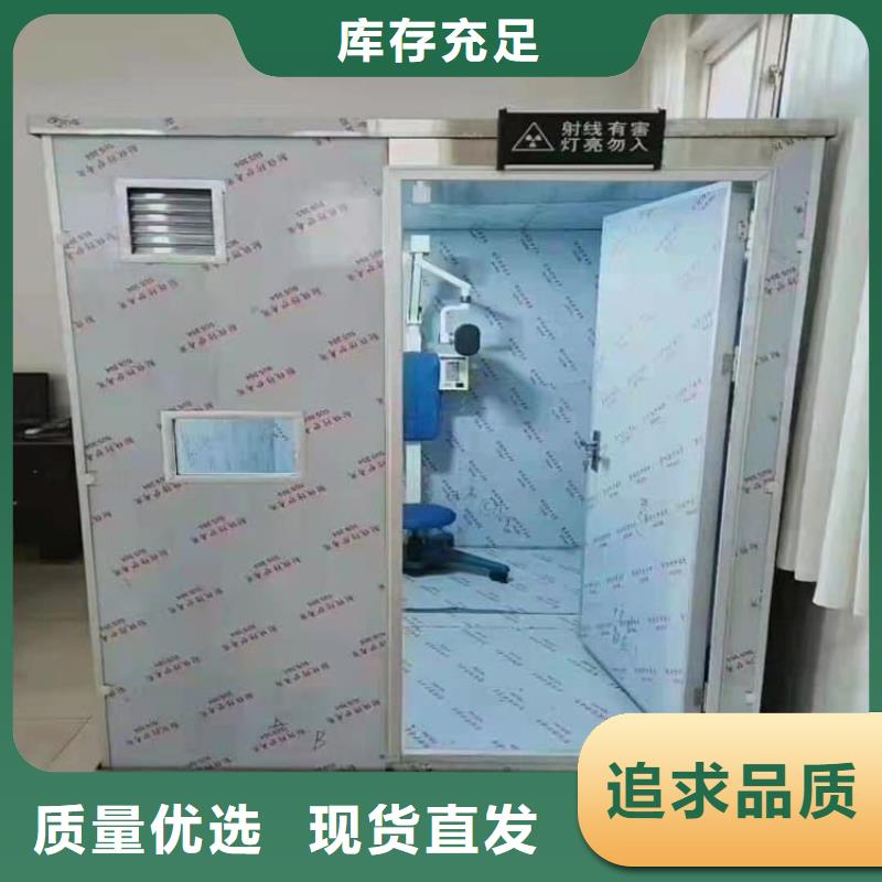 定做10毫米铅房的公司