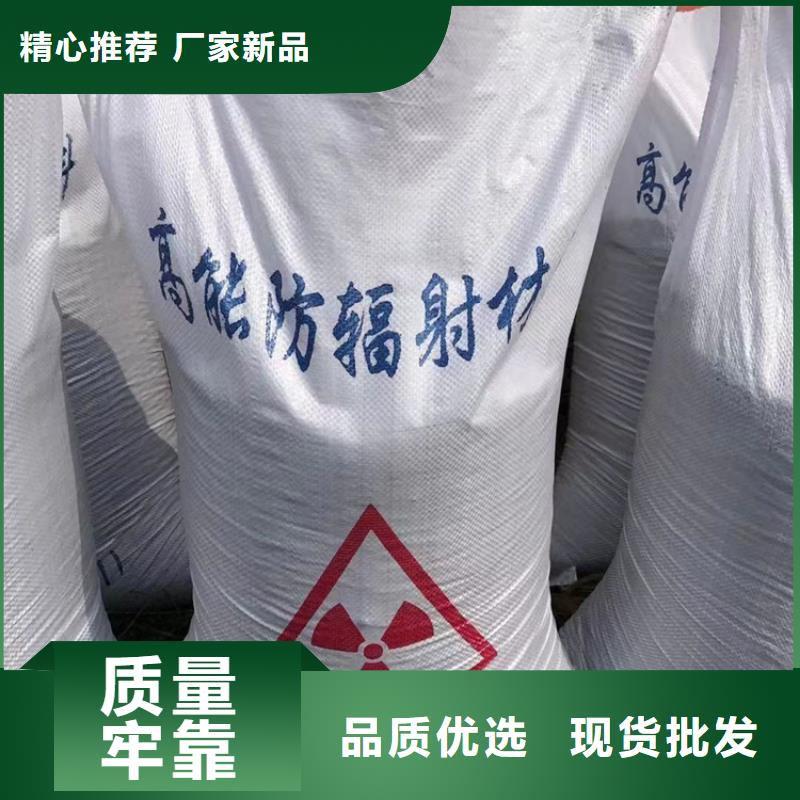 手术室用硫酸钡砂-实体厂家