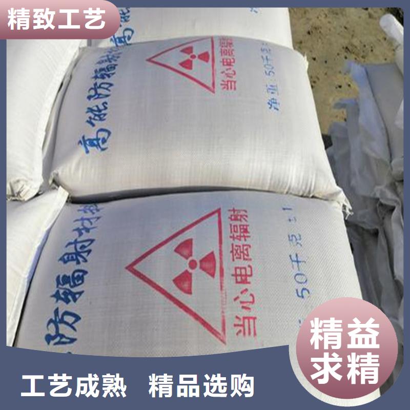 防护钡砂施工型号齐全