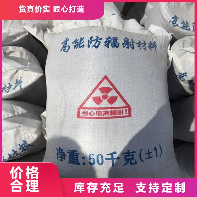 防护钡砂施工批发优惠多