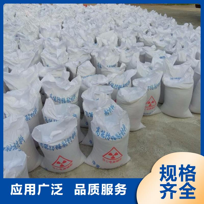 手术室用硫酸钡砂-实体厂家