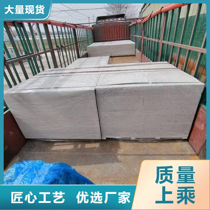 医用15mm防辐射硫酸钡板生产流程