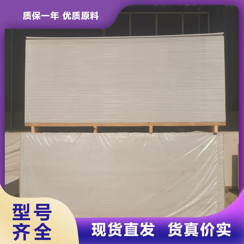 辐射防护硫酸钡板厂家长期供应