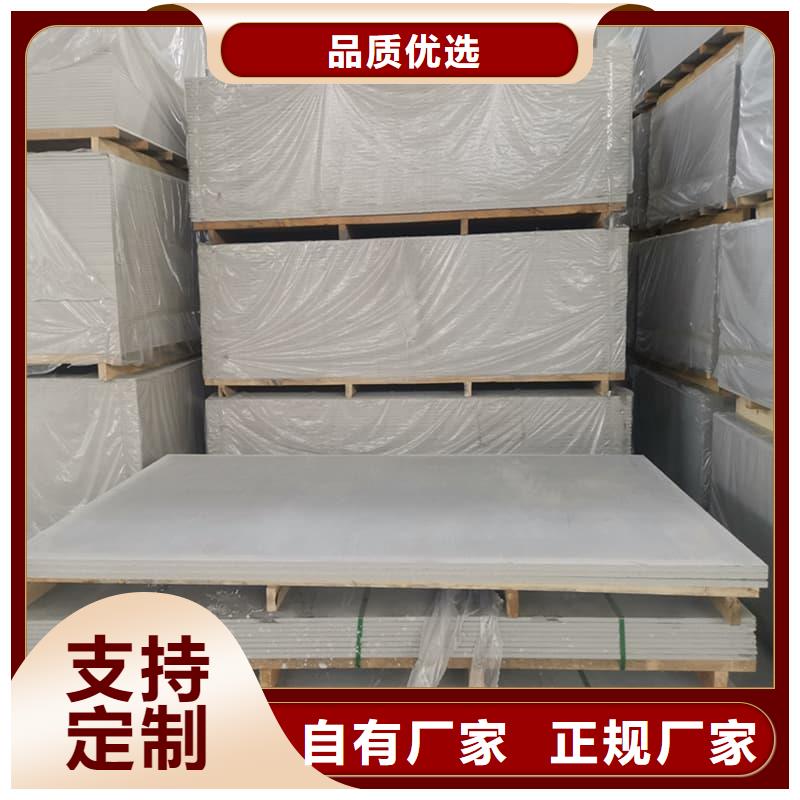 辐射防护硫酸钡板厂家长期供应