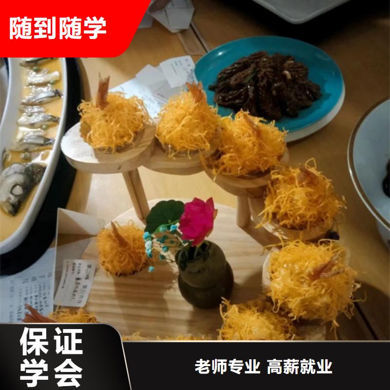 哪有不学文化课的厨师学校实训为主的厨师技校有哪些哪里能学厨师哪有厨师技校
