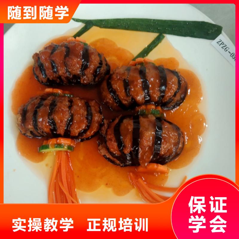 定州哪个厨师技校有名的厨师学校