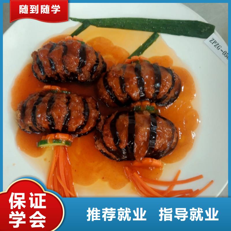 附近的烹饪学校哪家好|烹饪技校哪家好学费多少|
