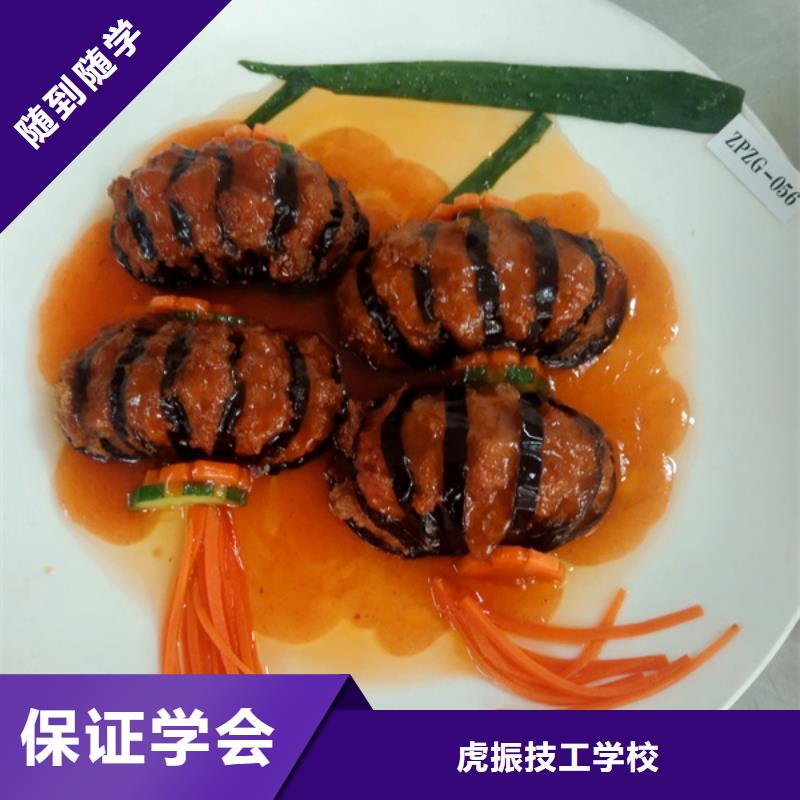 哪所中专学校可以学厨师厨师技校排行榜哪有厨师专业速成班