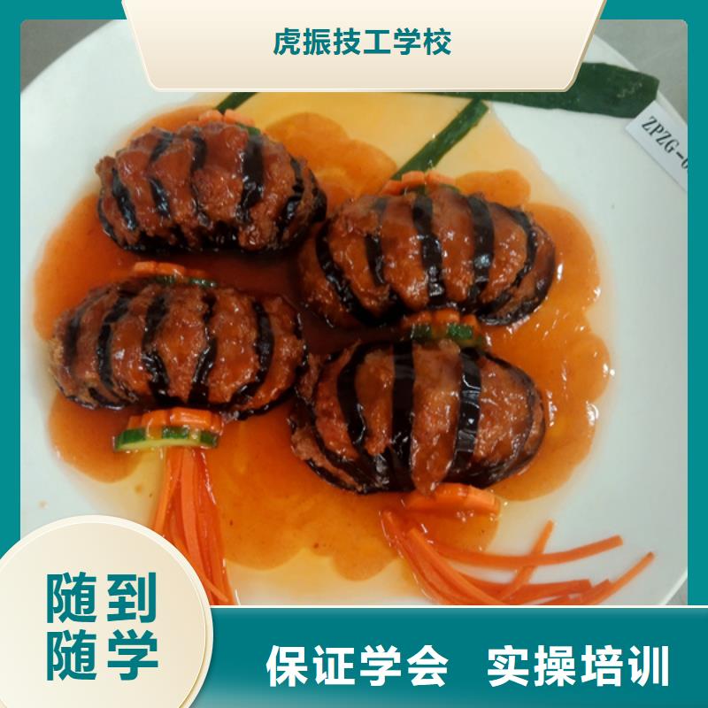 厨师培训学校排行榜哪个厨师技校能学真技术