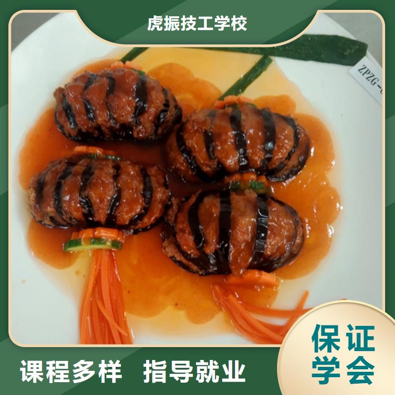 正定哪里学厨师哪有厨师技校空调暖气住宿舒适