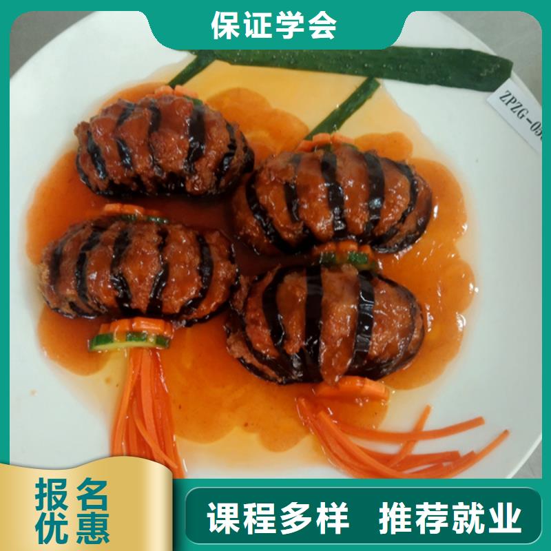 虎振厨师学校在哪排名前十的厨师烹饪技校