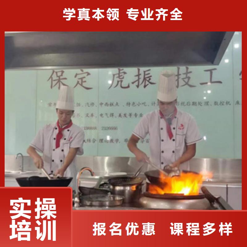 哪所中专学校可以学厨师厨师学校报名电话厨师学校哪个教学好