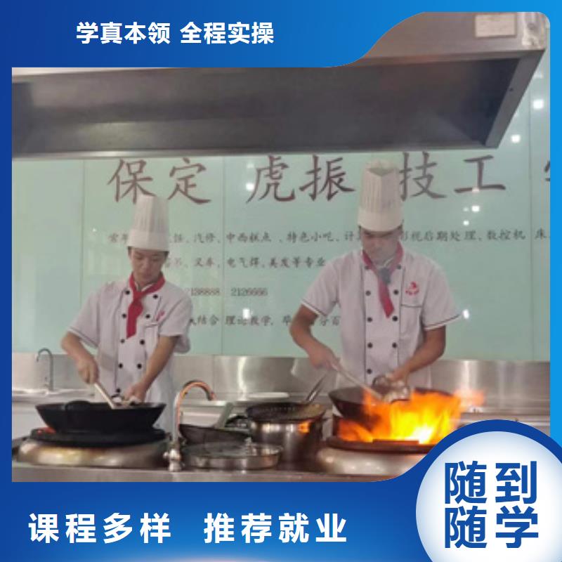 武邑不学文化课的厨师学校专业厨师培训三十年