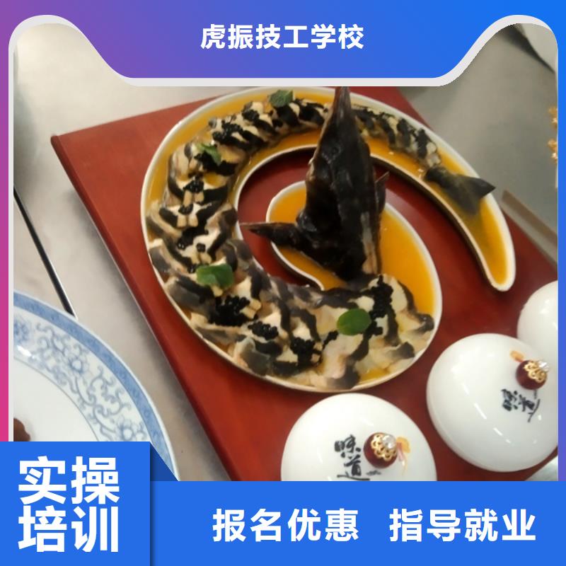 沙河哪里有学厨师烹饪的地方学实用厨师烹饪技术学校