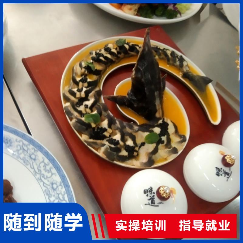 的厨师烹饪技校是哪家哪个厨师技校能学真技术学厨师必到虎振技校