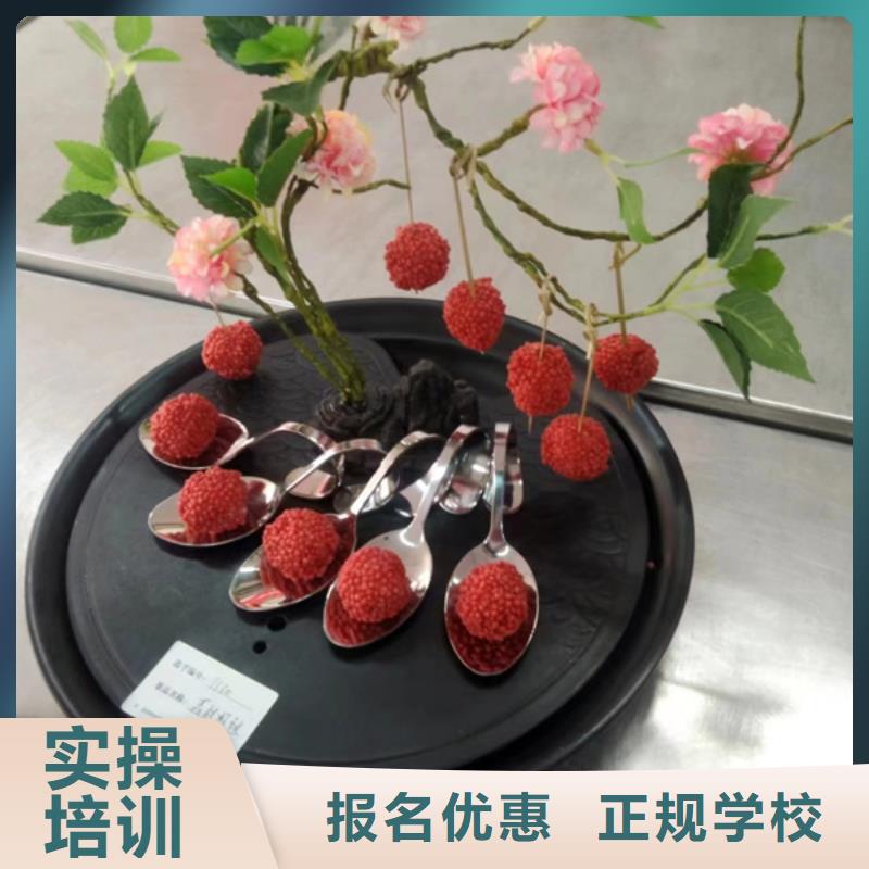 香河专业培训厨师烹饪的学校哪里有学厨师烹饪的地方