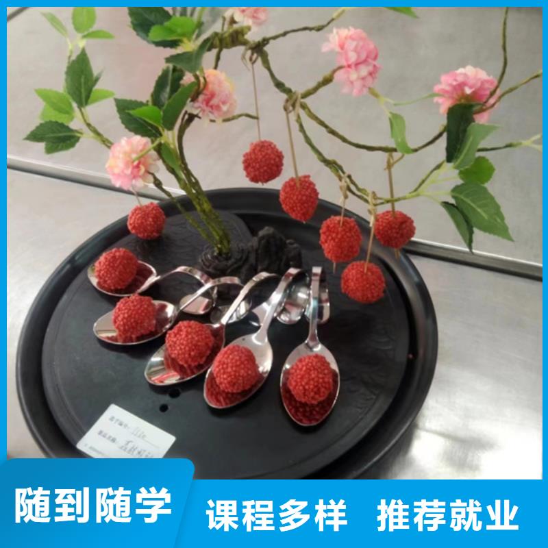 周边的厨师技校哪家好|教学水平的厨师学校|