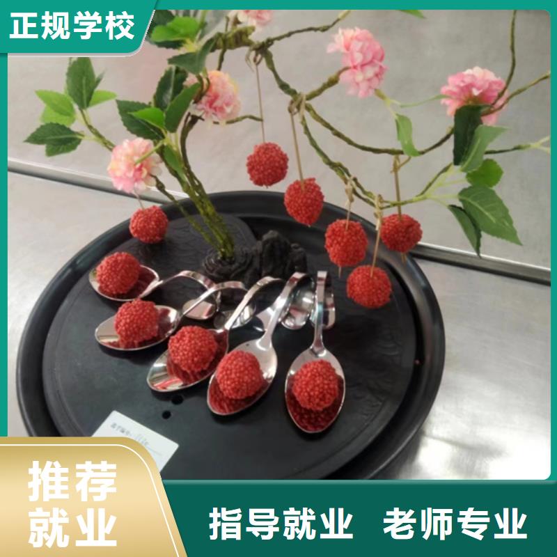 成安教学水平的厨师技校不学文化课的厨师学校