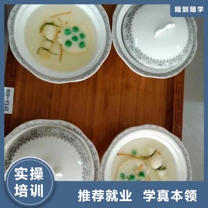 哪个技校有厨师烹饪专业虎振厨师技校短期培训班哪里能学烹饪哪有烹饪学校