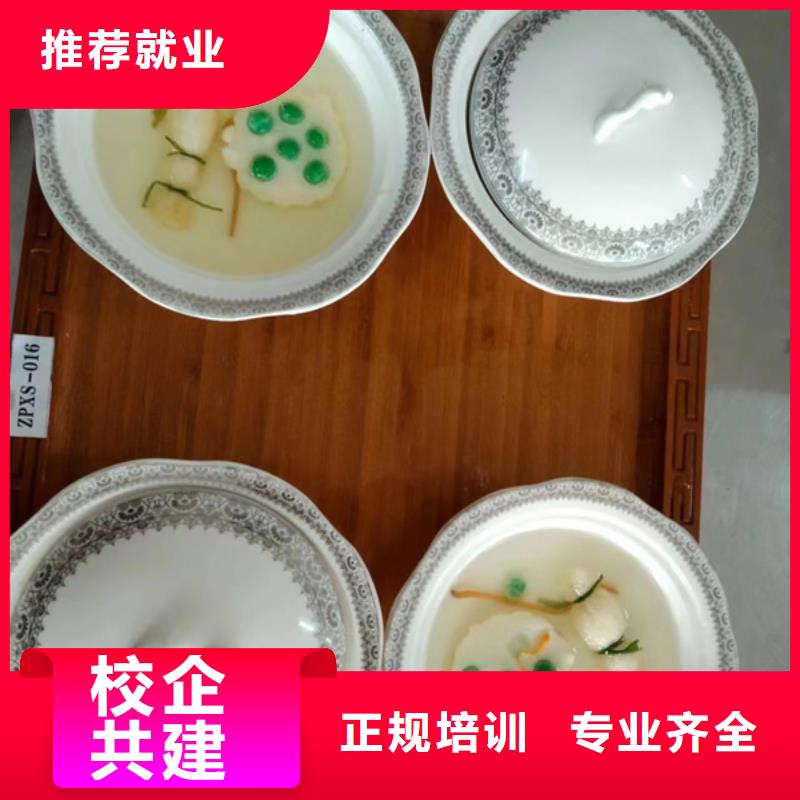 青县中餐培训中餐学校招生虎振厨师烹饪学校报名电话去虎振学校学厨师怎么报名