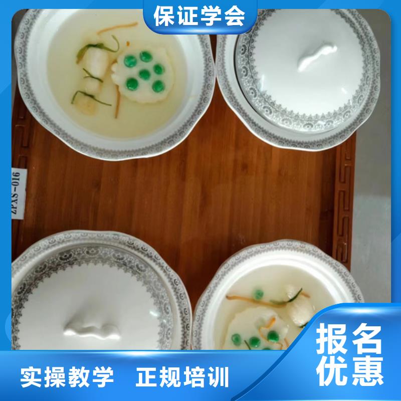 博野学厨师烹饪的技校有哪些一年制烹饪培训技校