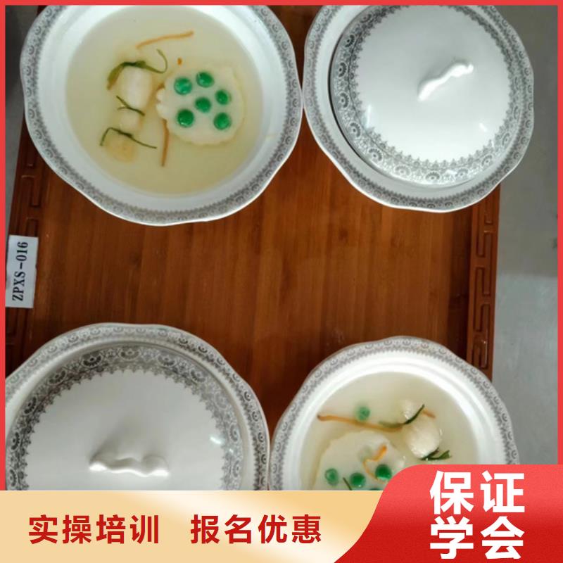 黄骅有哪些好的厨师烹饪技校能学真技术的厨师学校