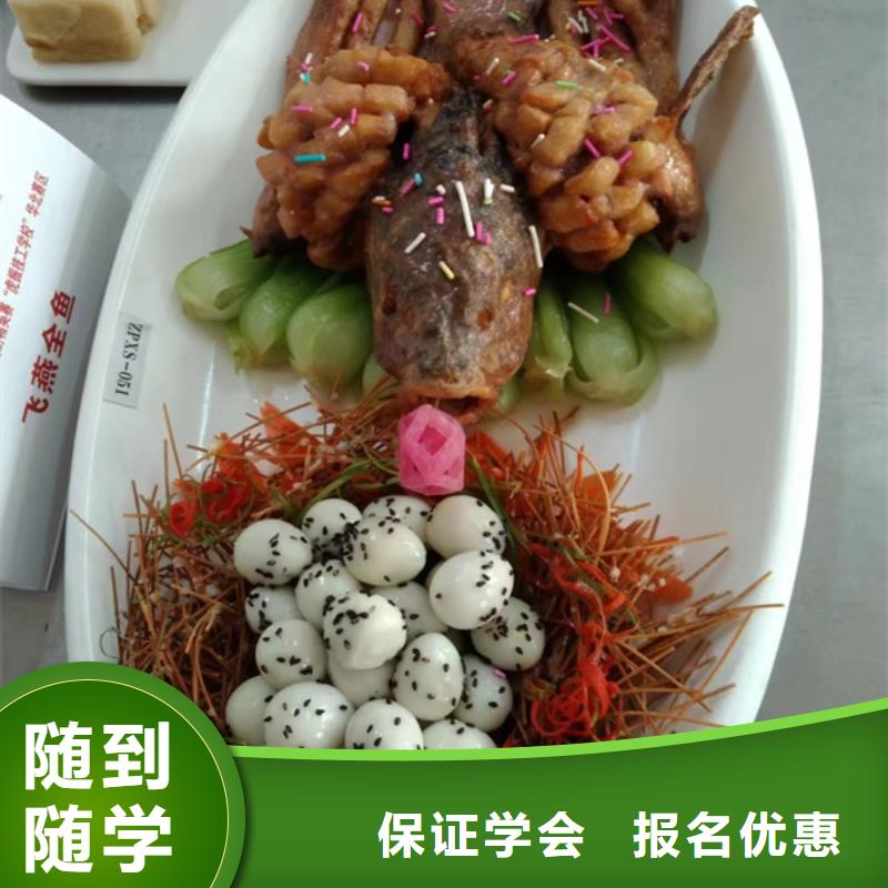 虎振厨师技校啥时候开学教厨师烹饪的学校有哪些