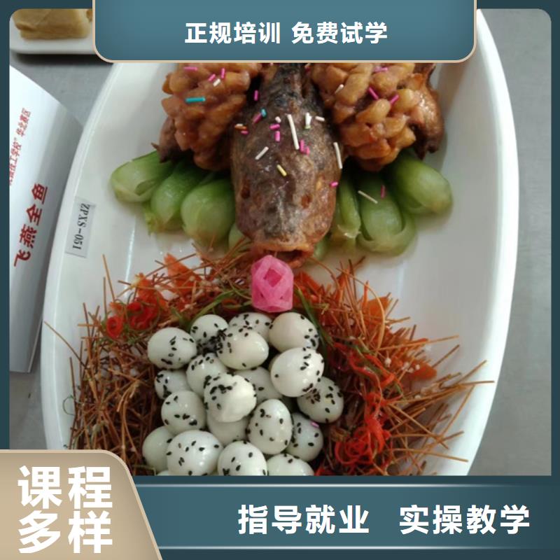 厨师技校哪家好来虎振学校虎振厨师技校什么时候开学的厨师技校
