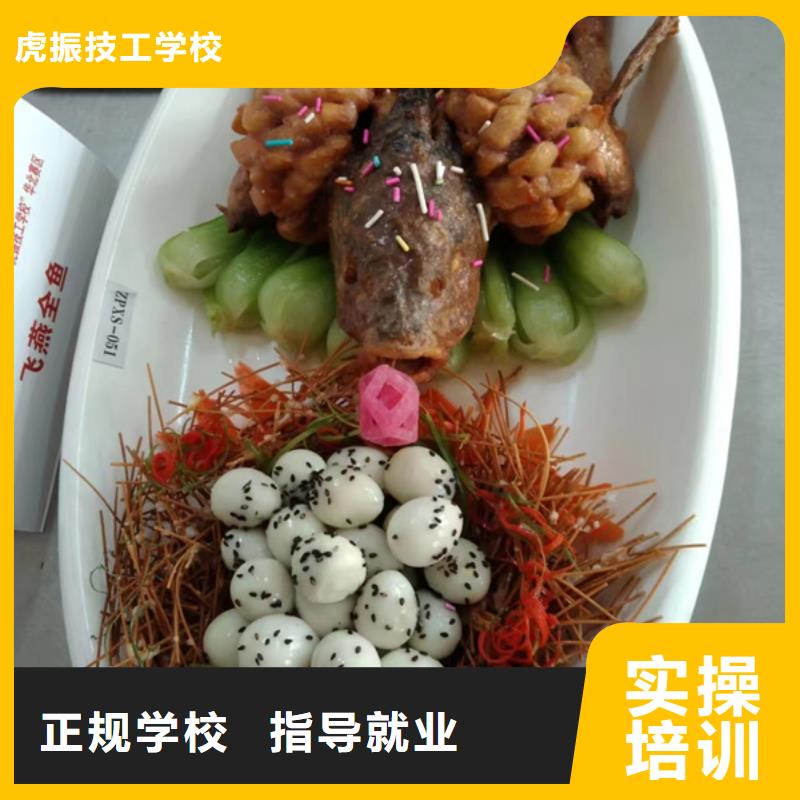 厨师技校排名的学校|哪个厨师技校能学真技术